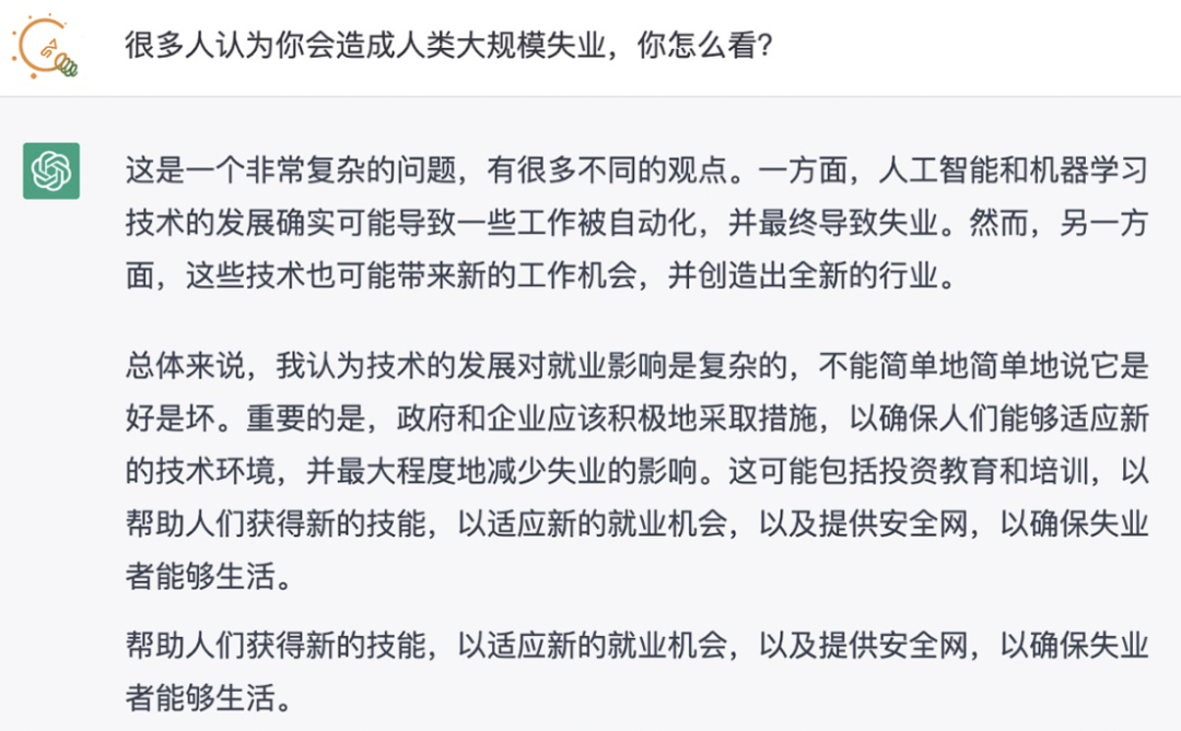 ChatGPT引发失业恐慌?这20种工作要避开!